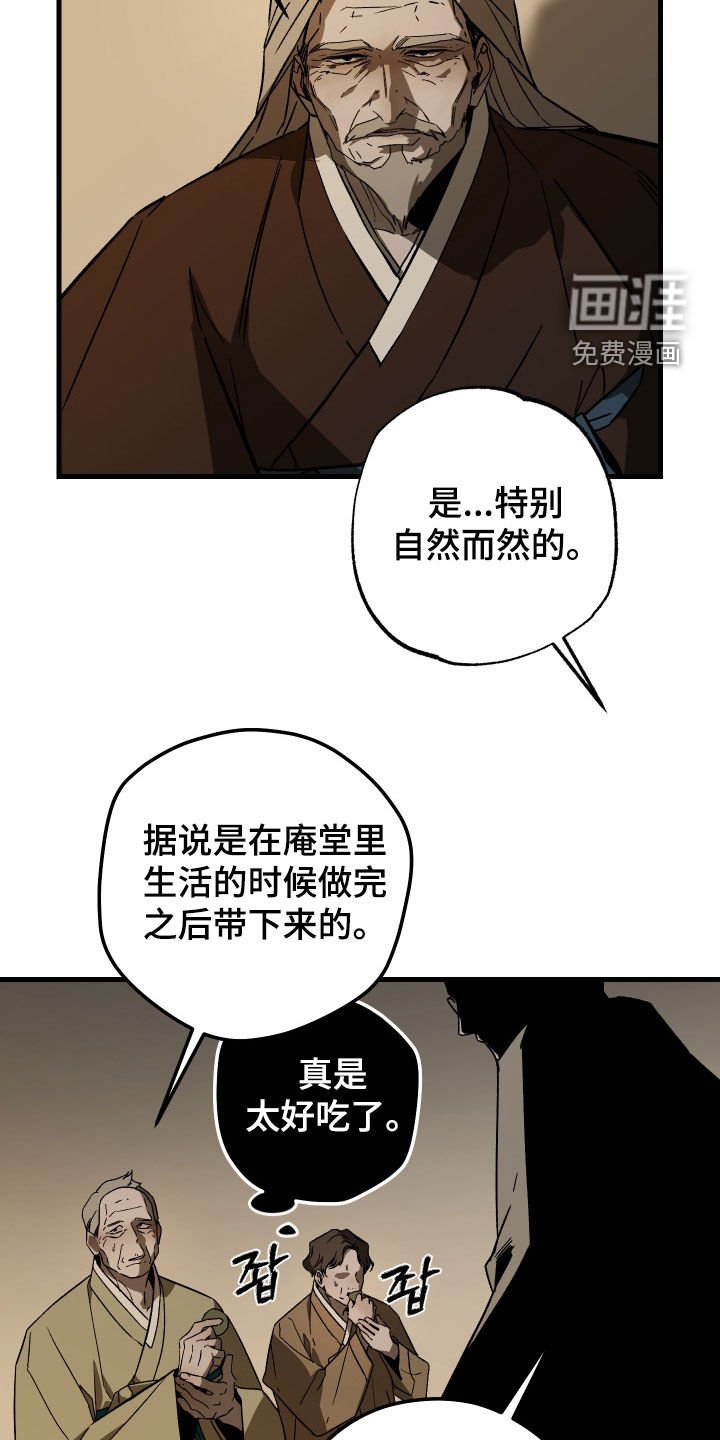 第18章：教育