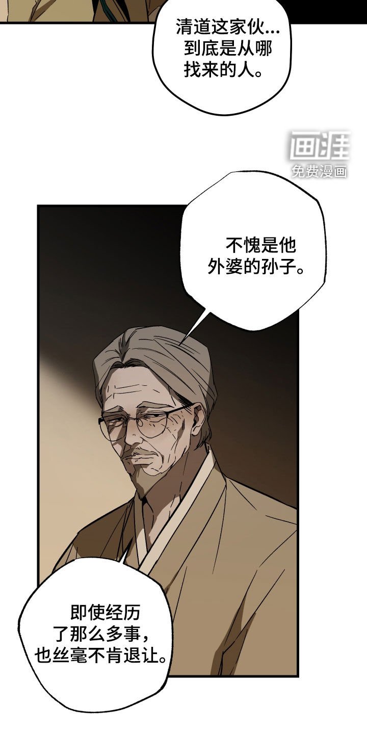 第18章：教育