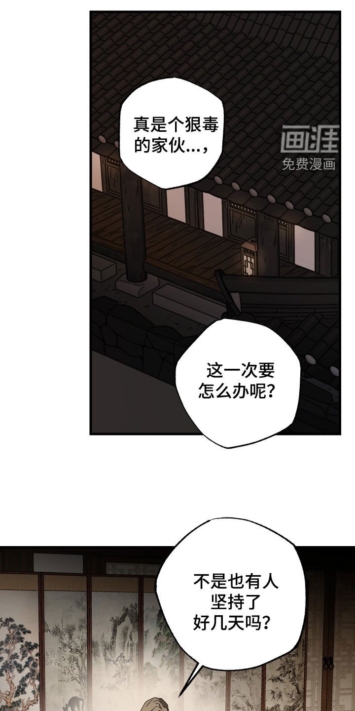 第18章：教育