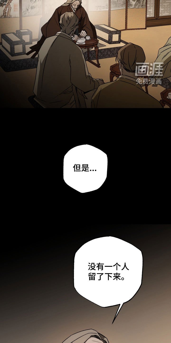 第18章：教育
