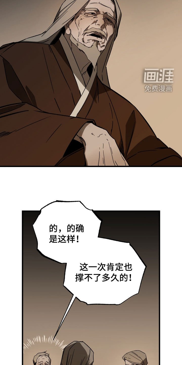 第18章：教育