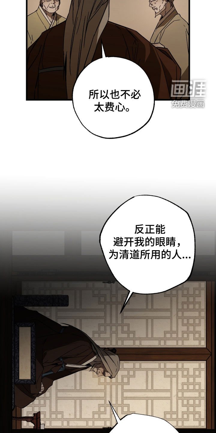 第18章：教育