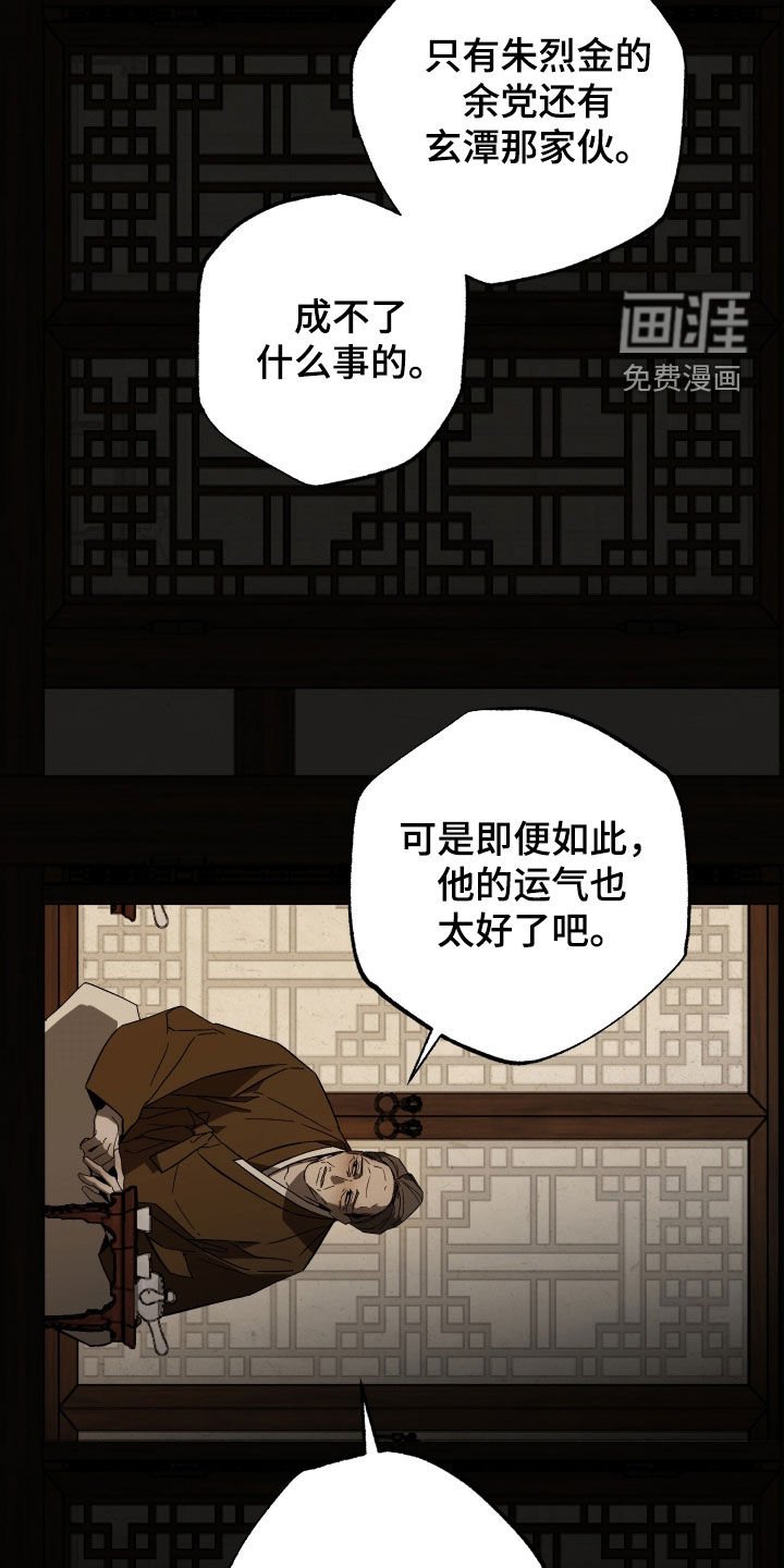 第18章：教育