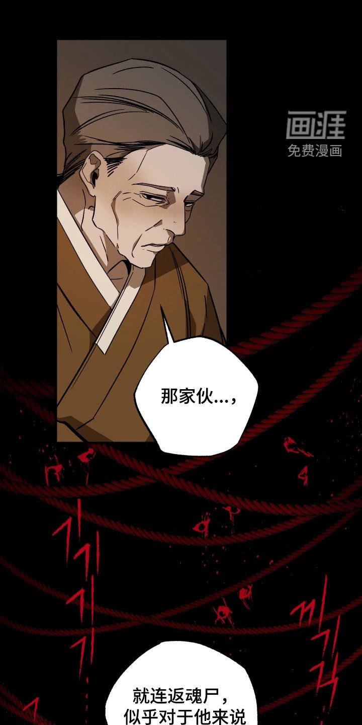 第18章：教育