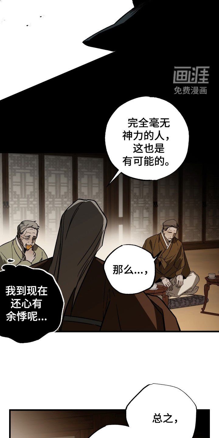第18章：教育