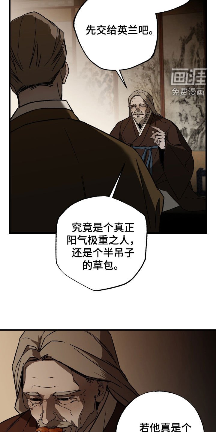 第18章：教育