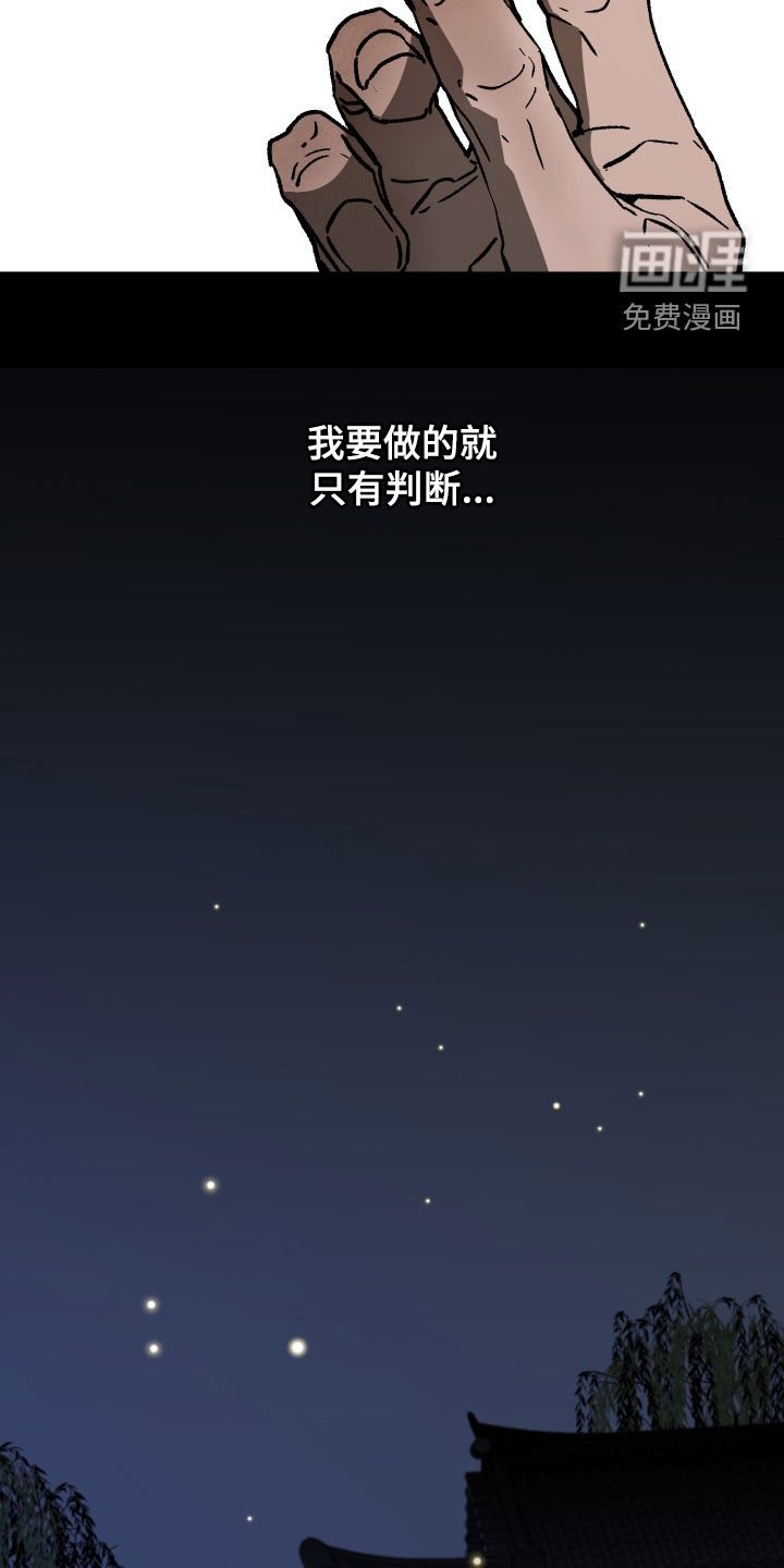 第18章：教育