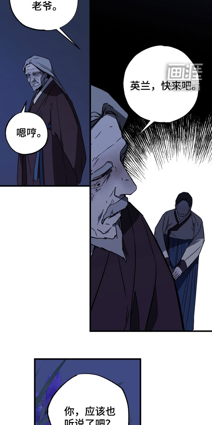 第18章：教育