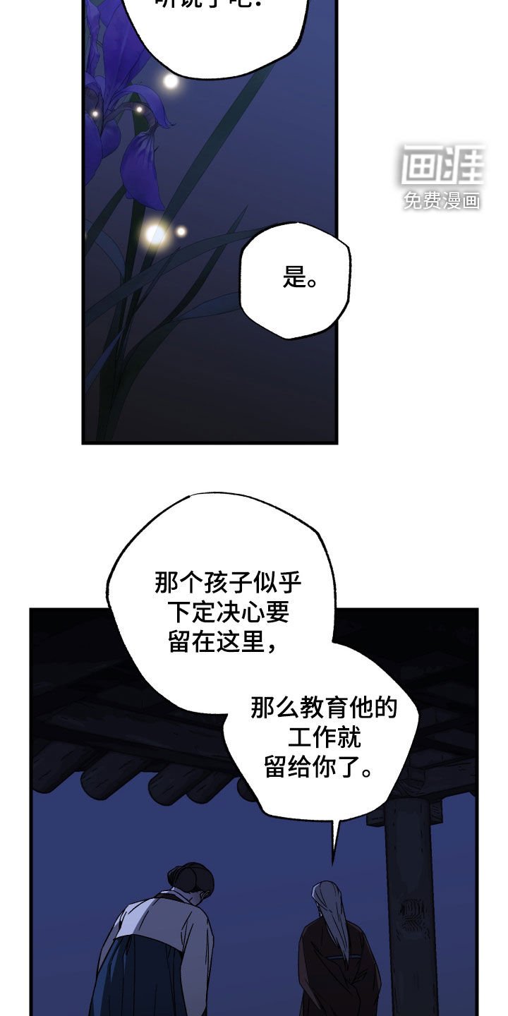 第18章：教育