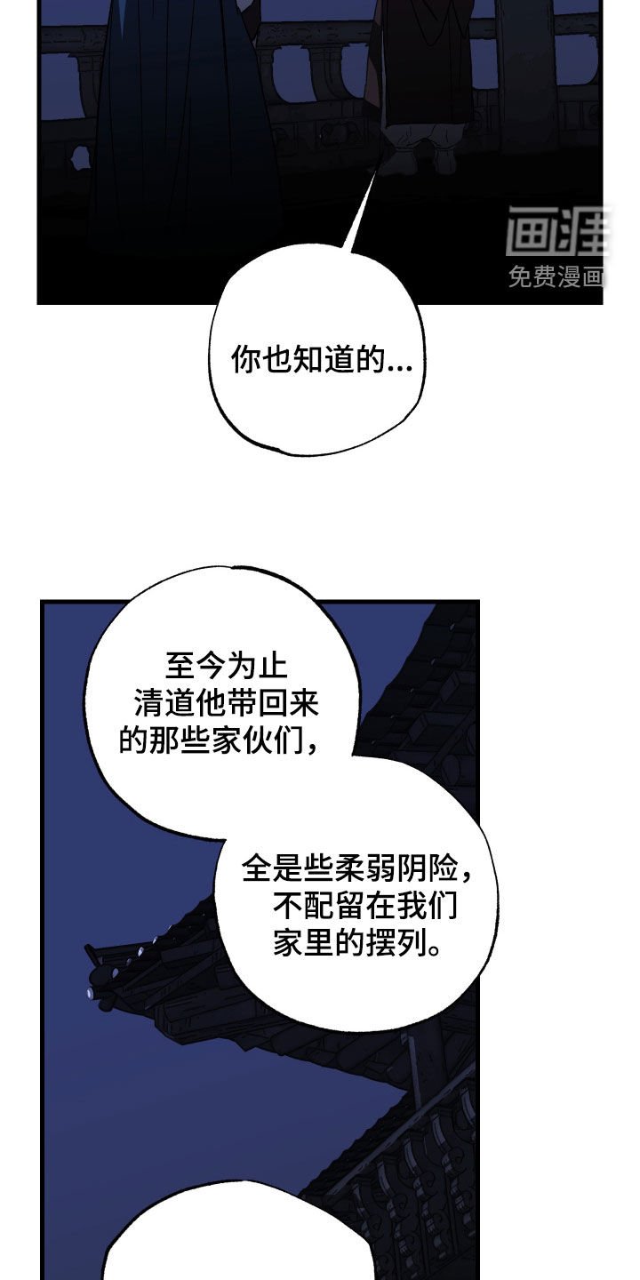 第18章：教育