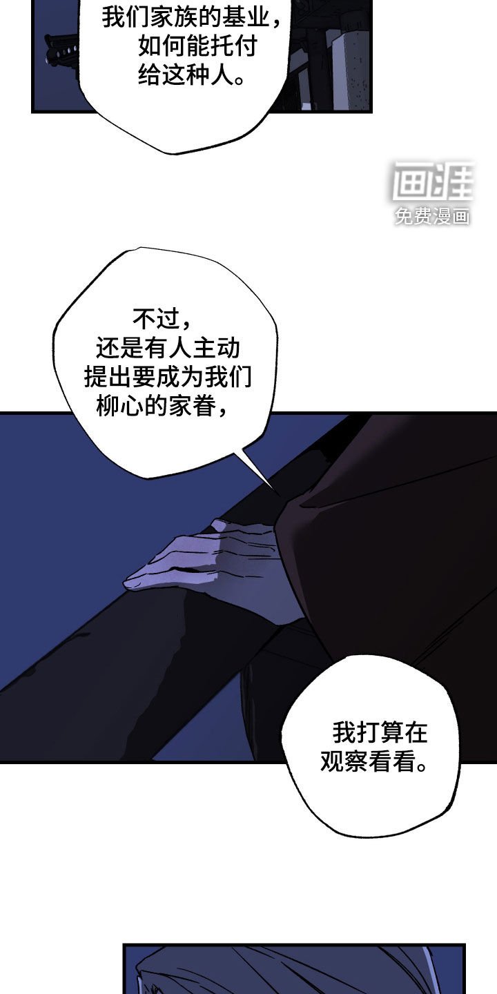 第18章：教育