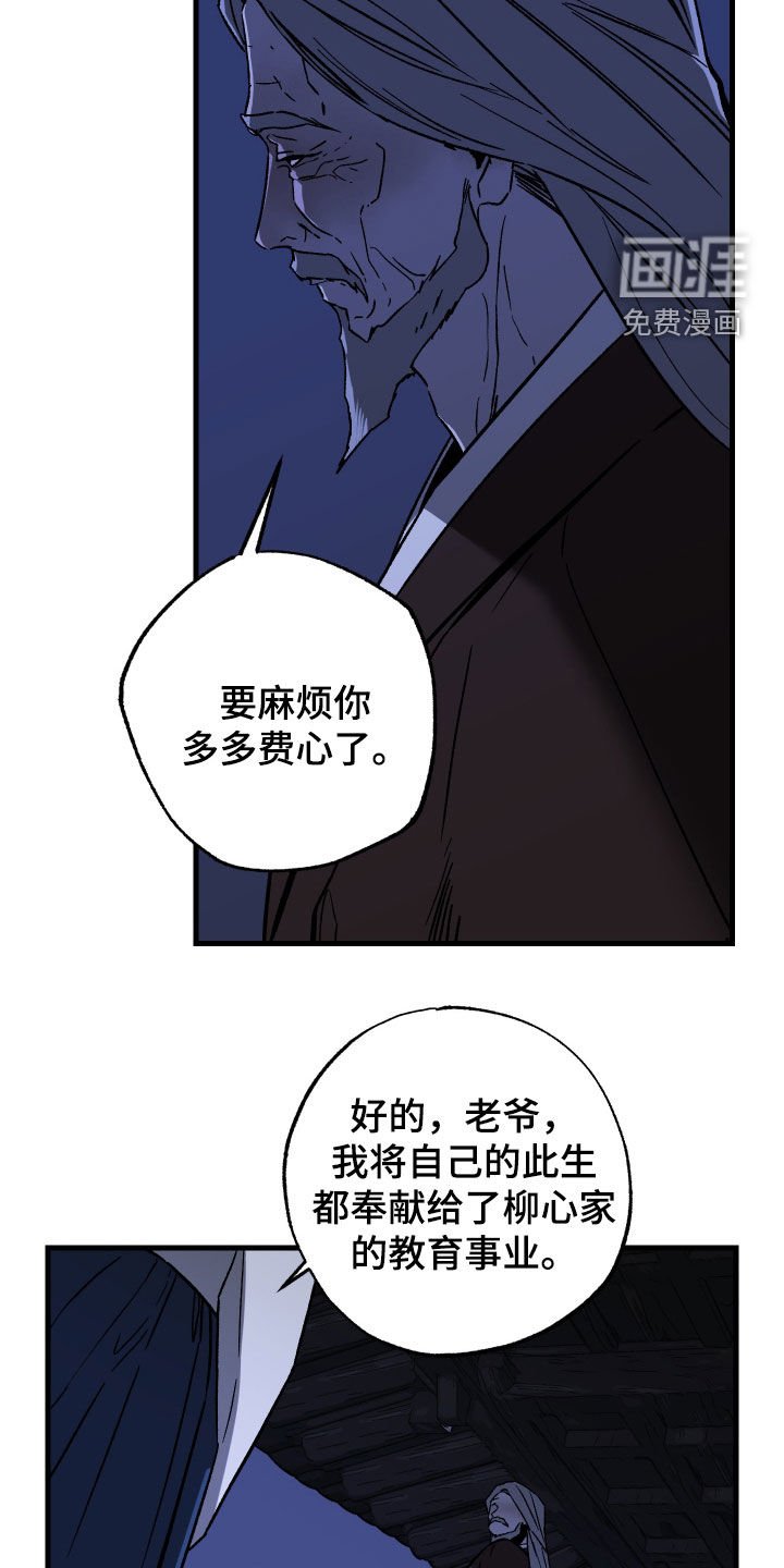 第18章：教育