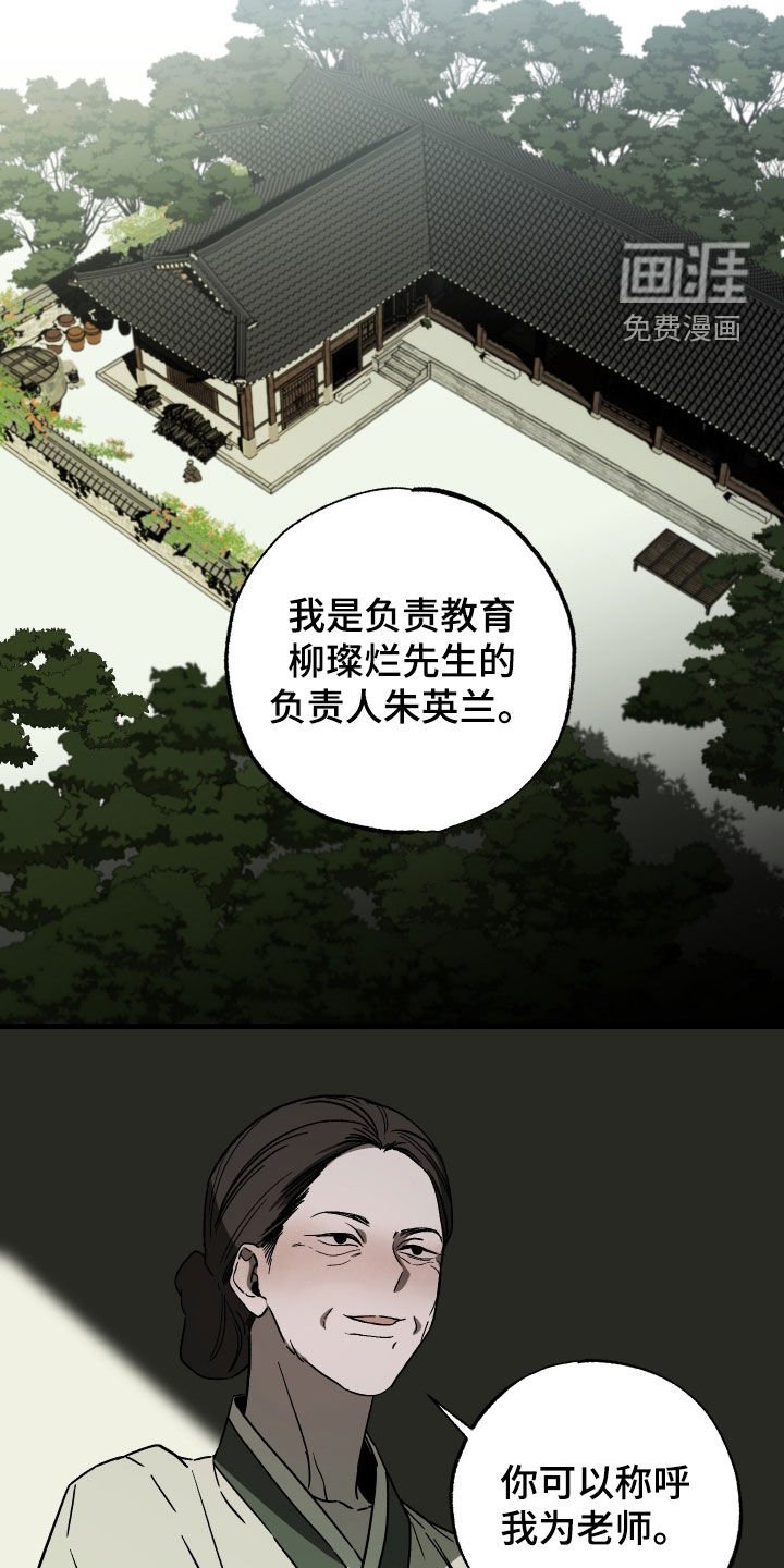 第18章：教育