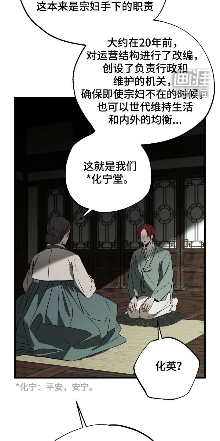 第18章：教育