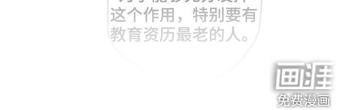 第18章：教育