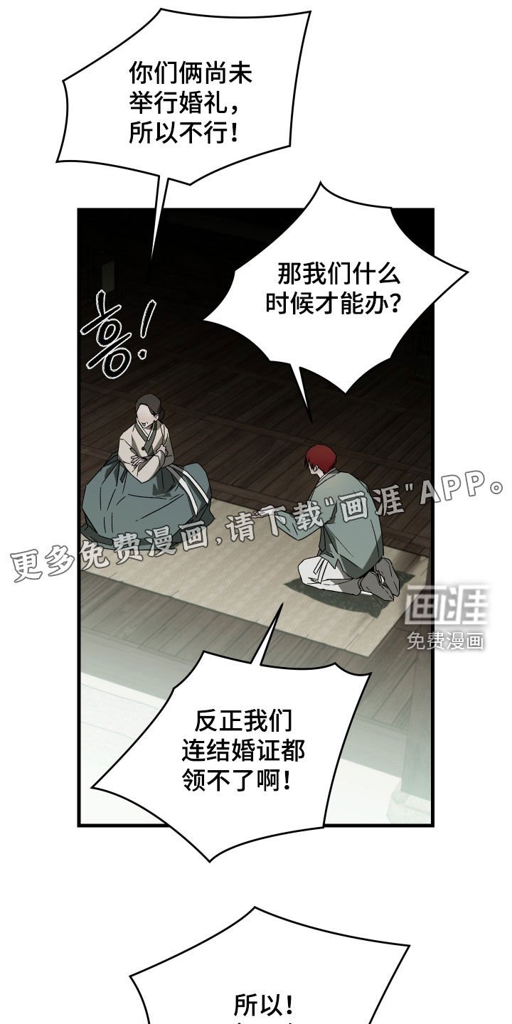 第19章：无可挑剔
