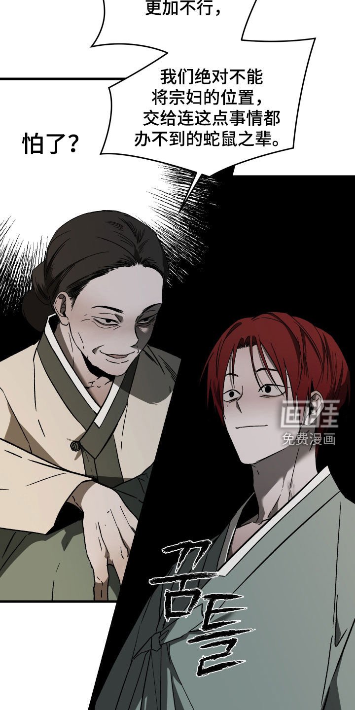 第19章：无可挑剔