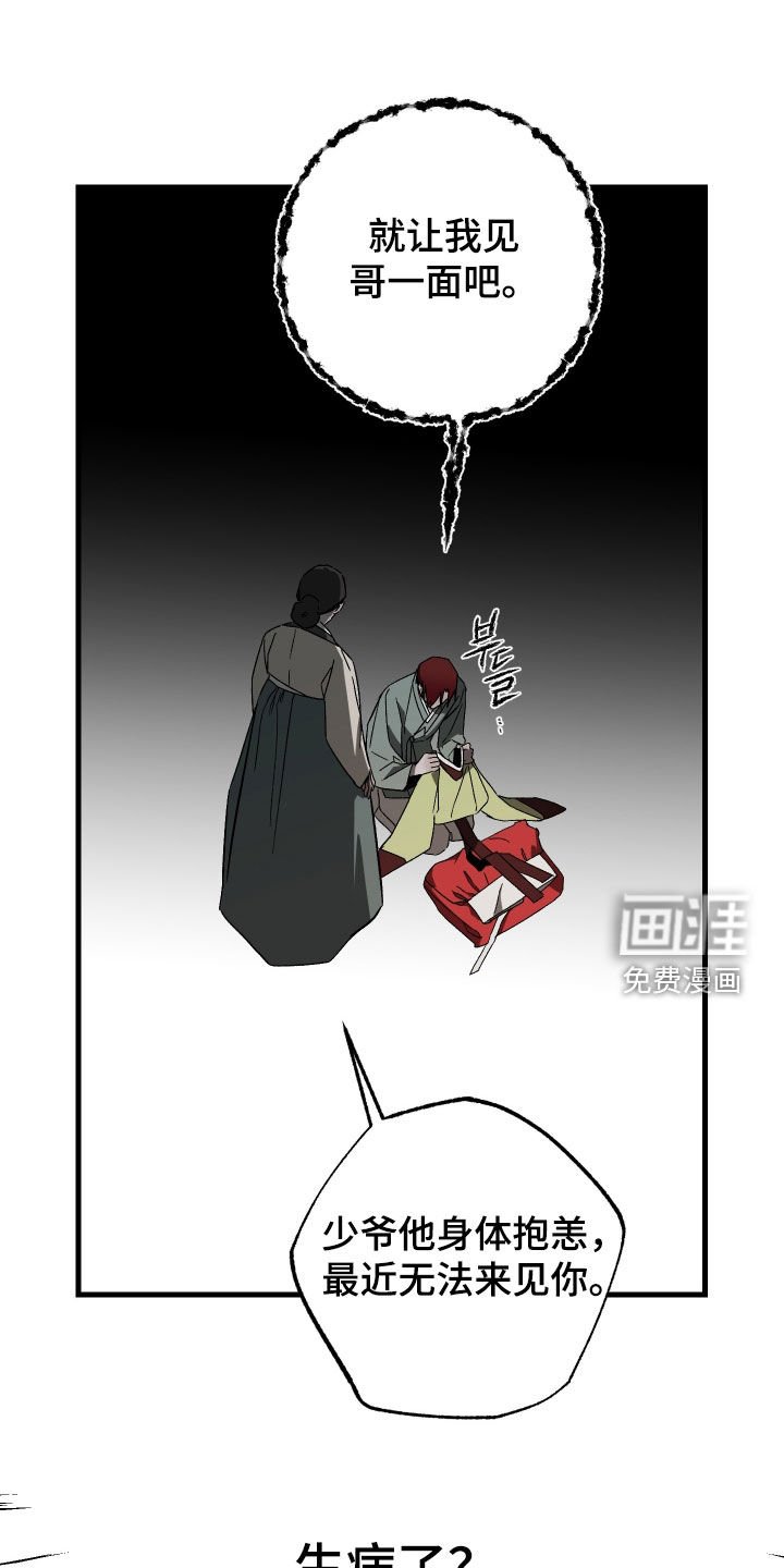 第19章：无可挑剔