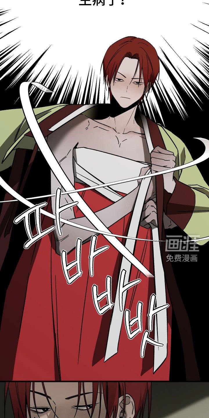第19章：无可挑剔