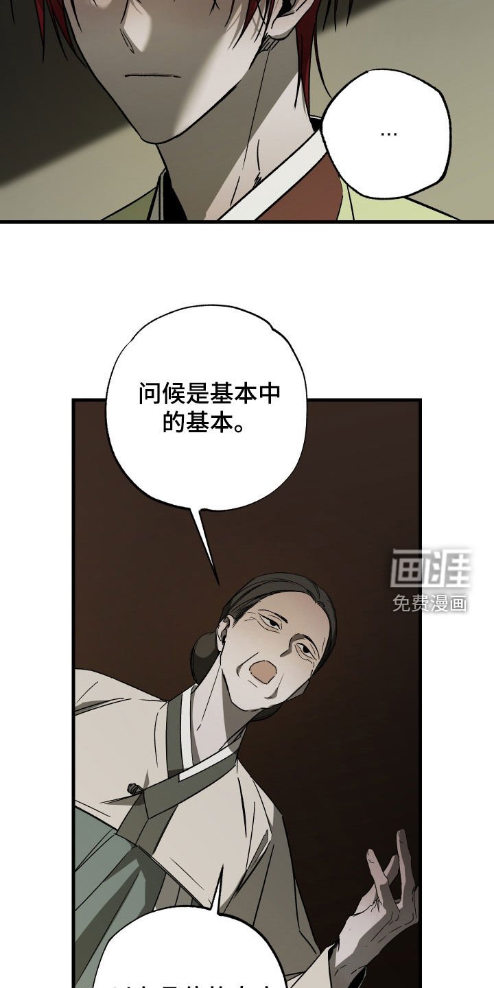 第19章：无可挑剔