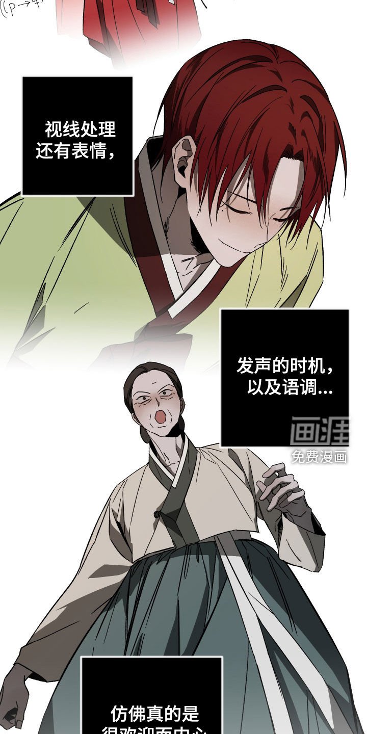 第19章：无可挑剔
