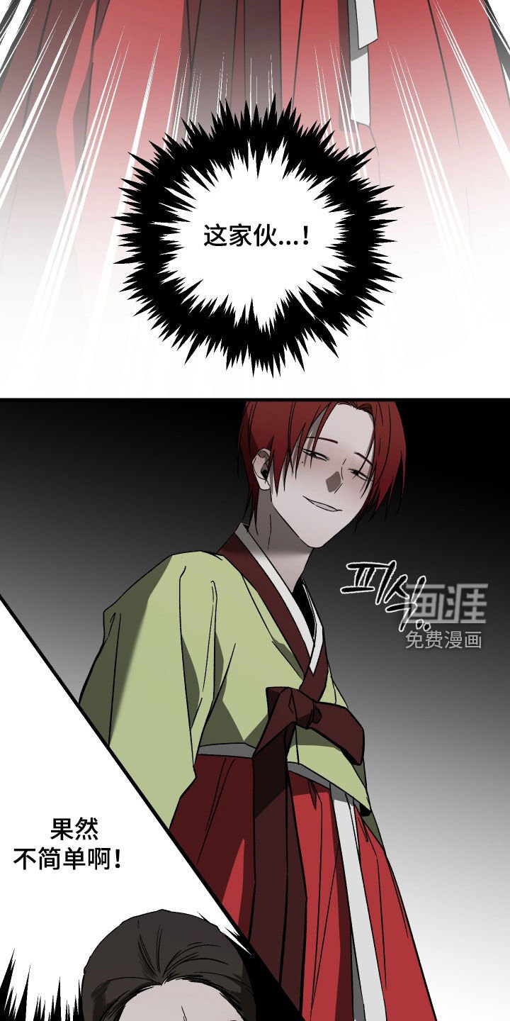 第19章：无可挑剔