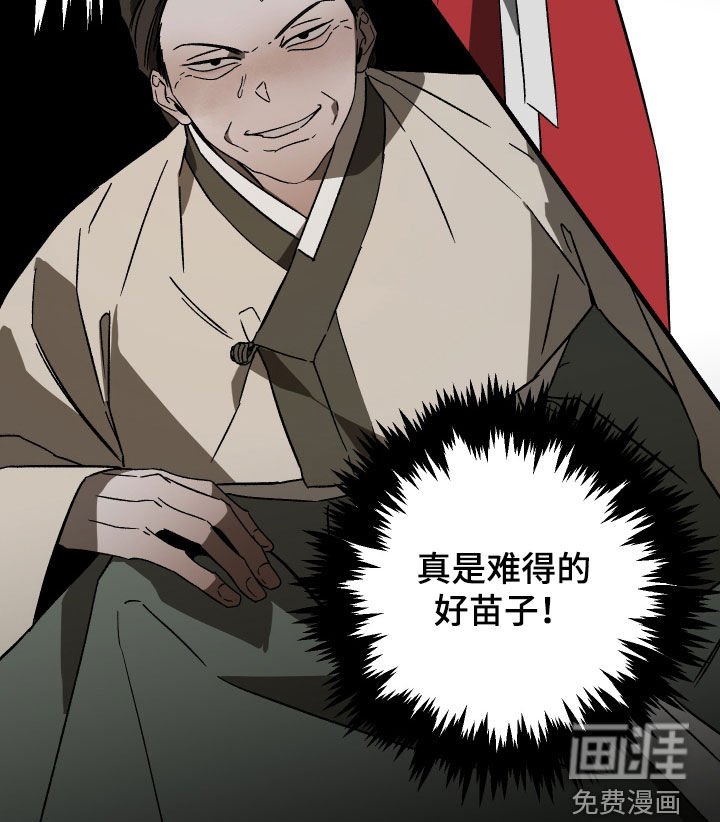 第19章：无可挑剔