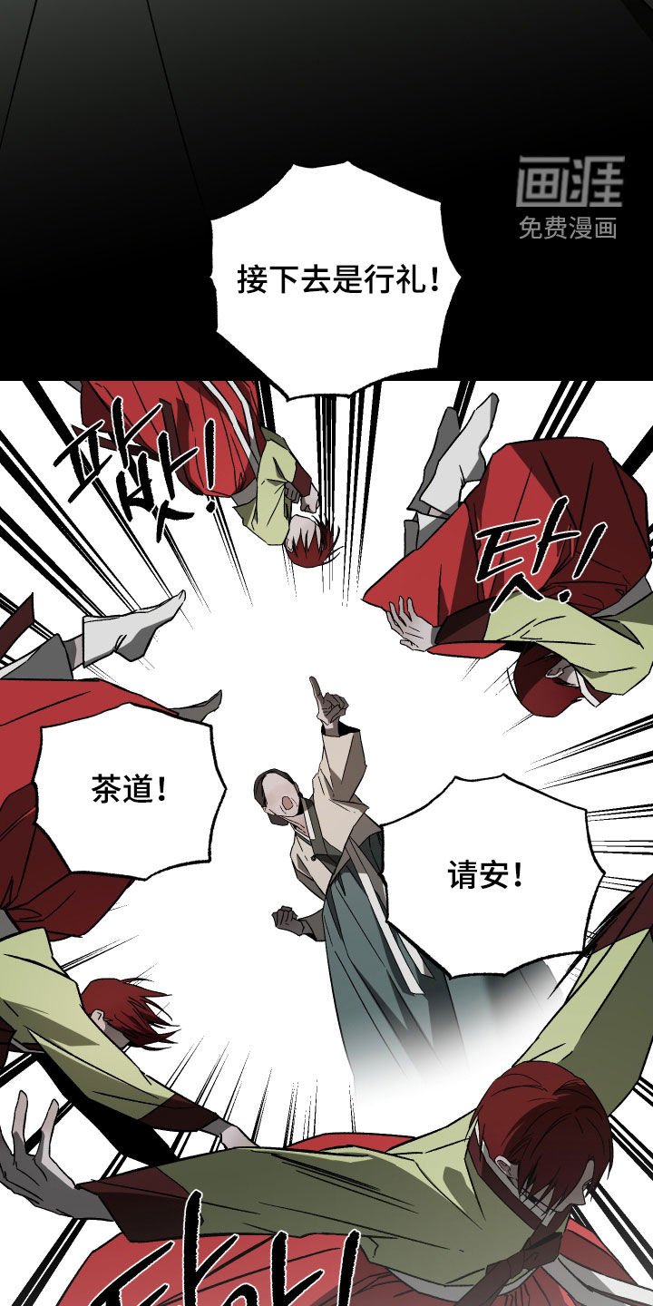 第19章：无可挑剔