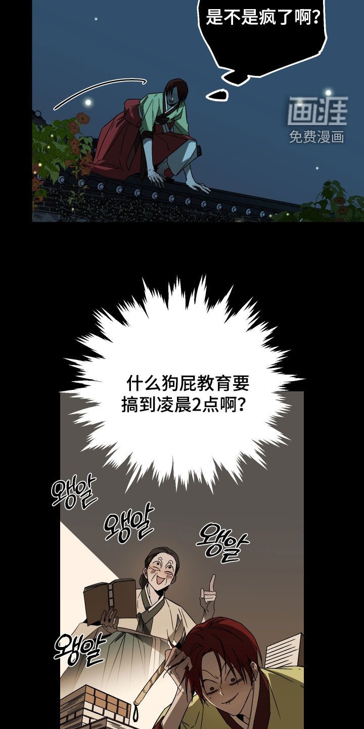 第19章：无可挑剔