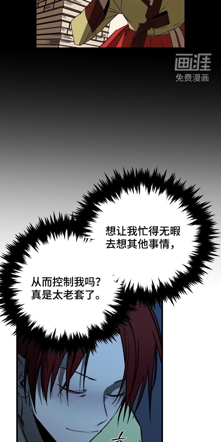 第19章：无可挑剔