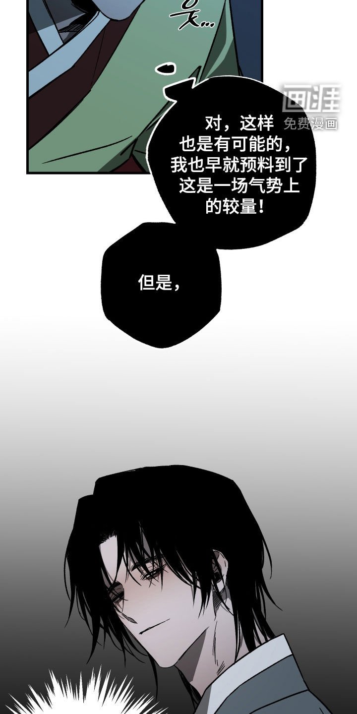 第19章：无可挑剔
