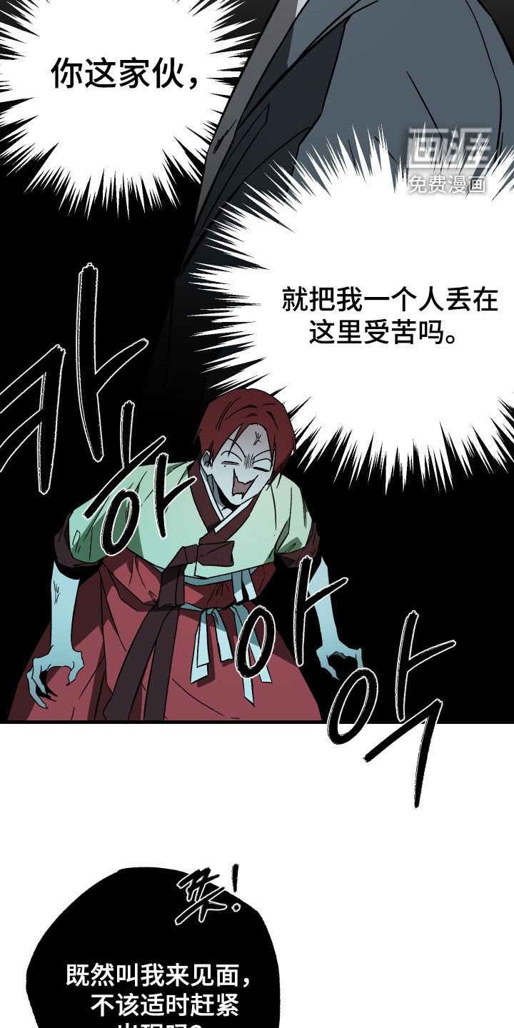第19章：无可挑剔