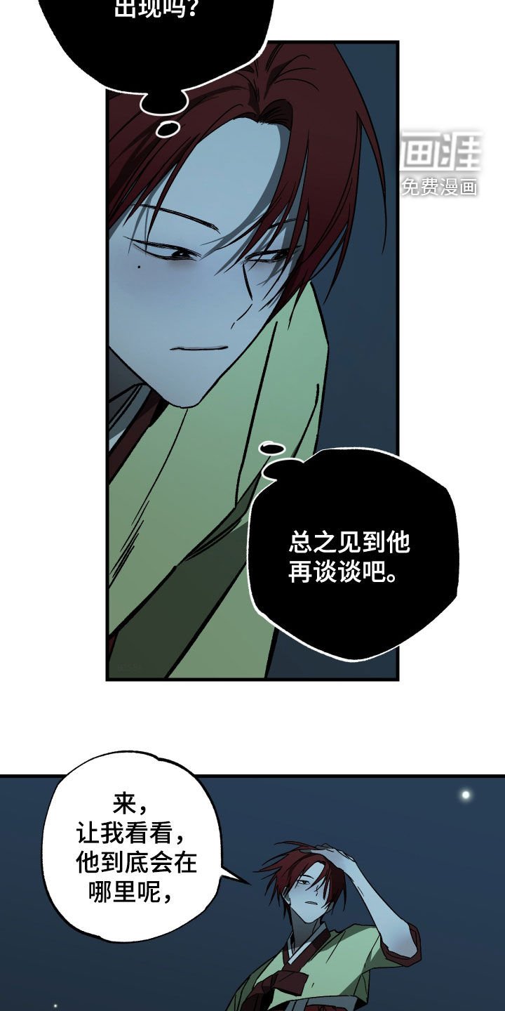 第19章：无可挑剔
