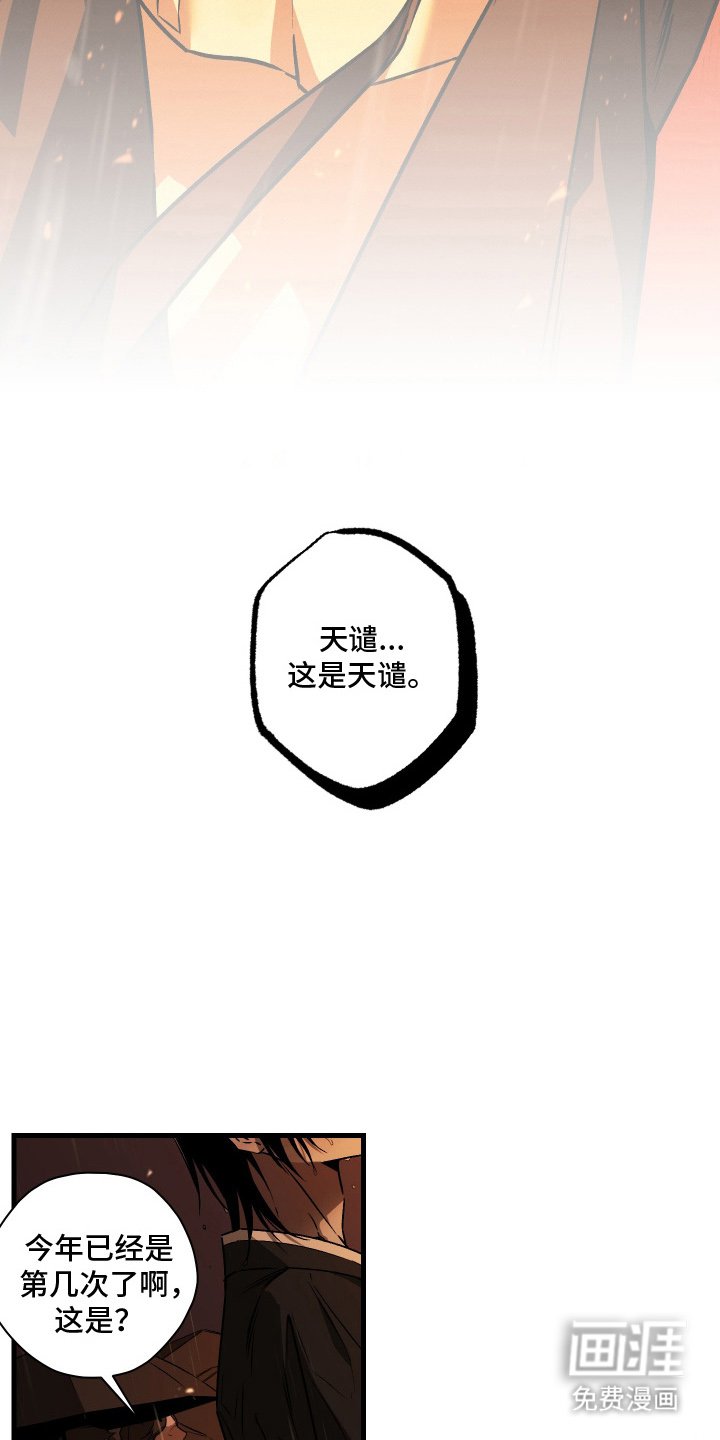 第2章：再举办一场