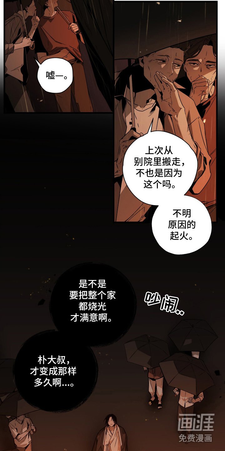 第2章：再举办一场