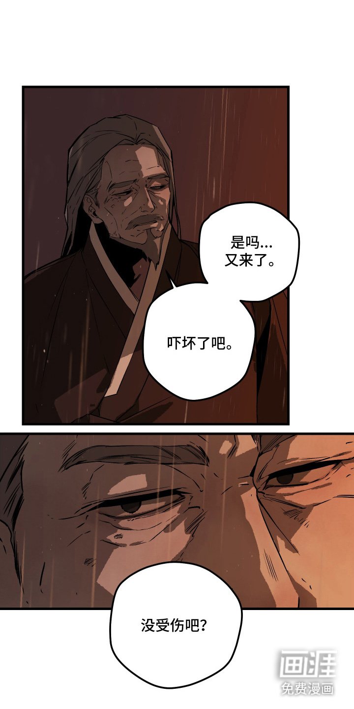 第2章：再举办一场
