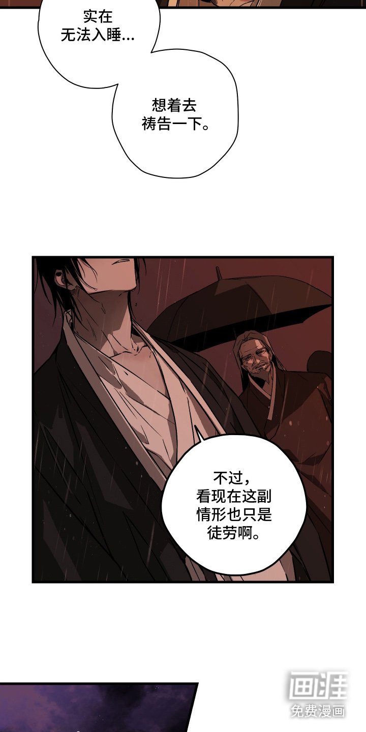 第2章：再举办一场