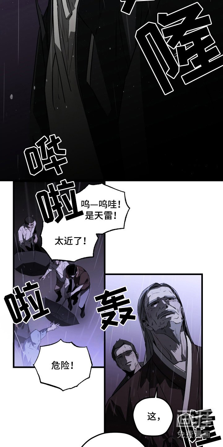 第2章：再举办一场