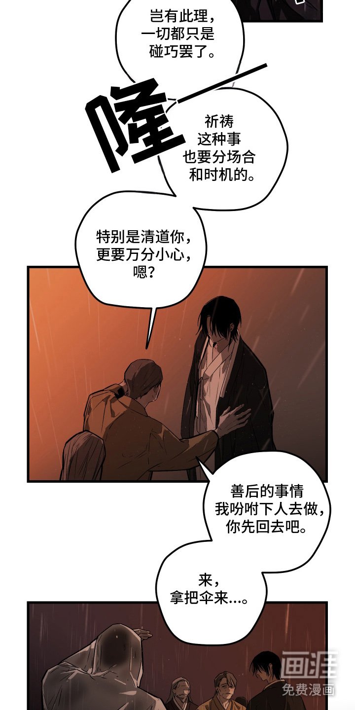 第2章：再举办一场