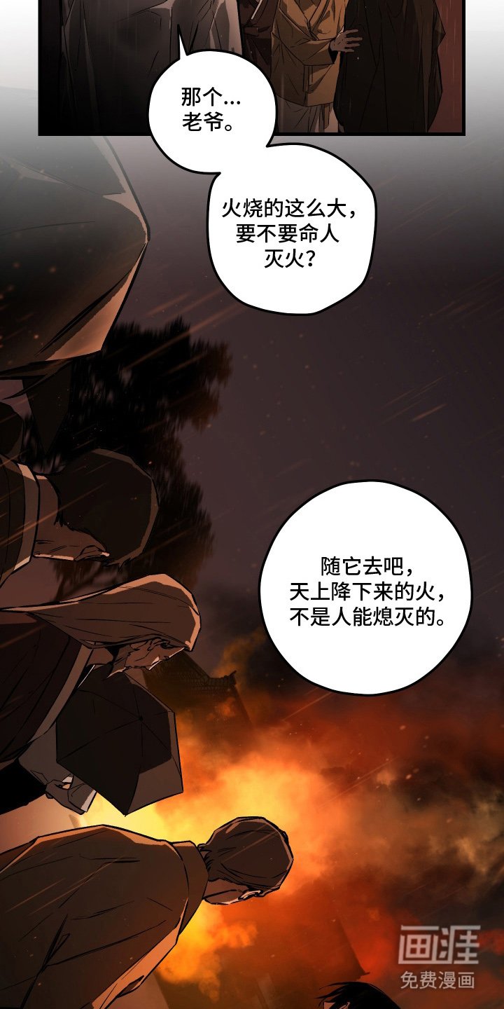 第2章：再举办一场