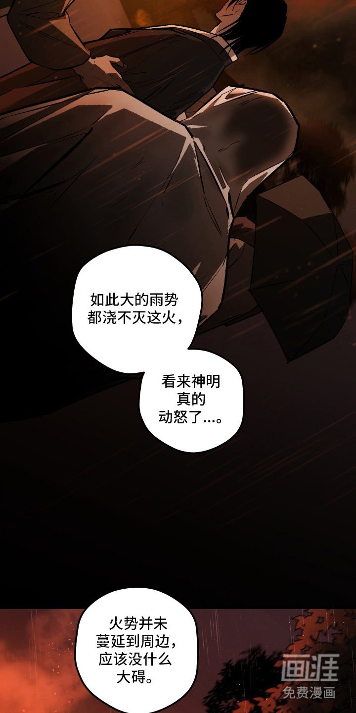 第2章：再举办一场