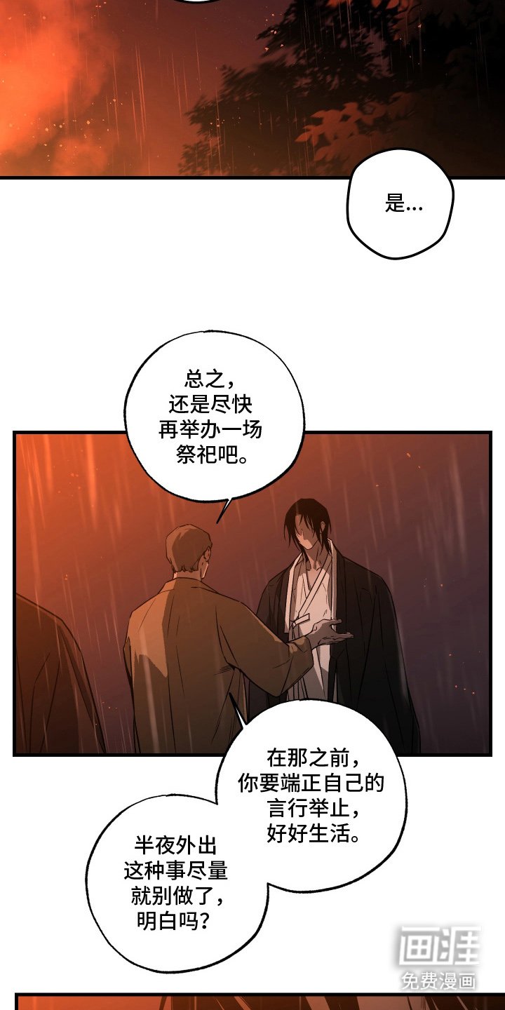 第2章：再举办一场