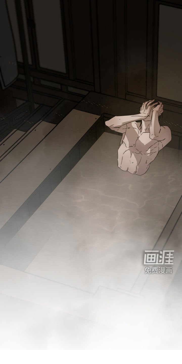 第20章：骗子