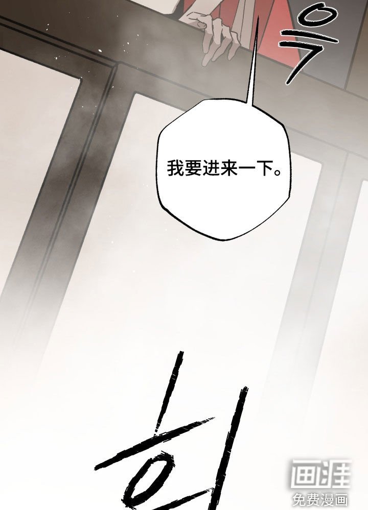 第20章：骗子