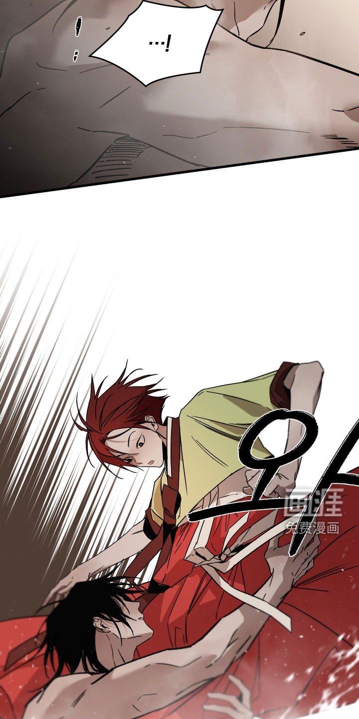 第20章：骗子