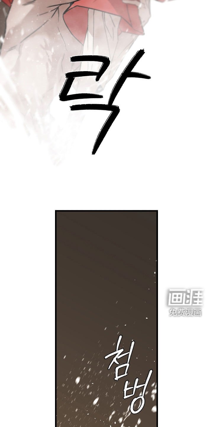 第20章：骗子