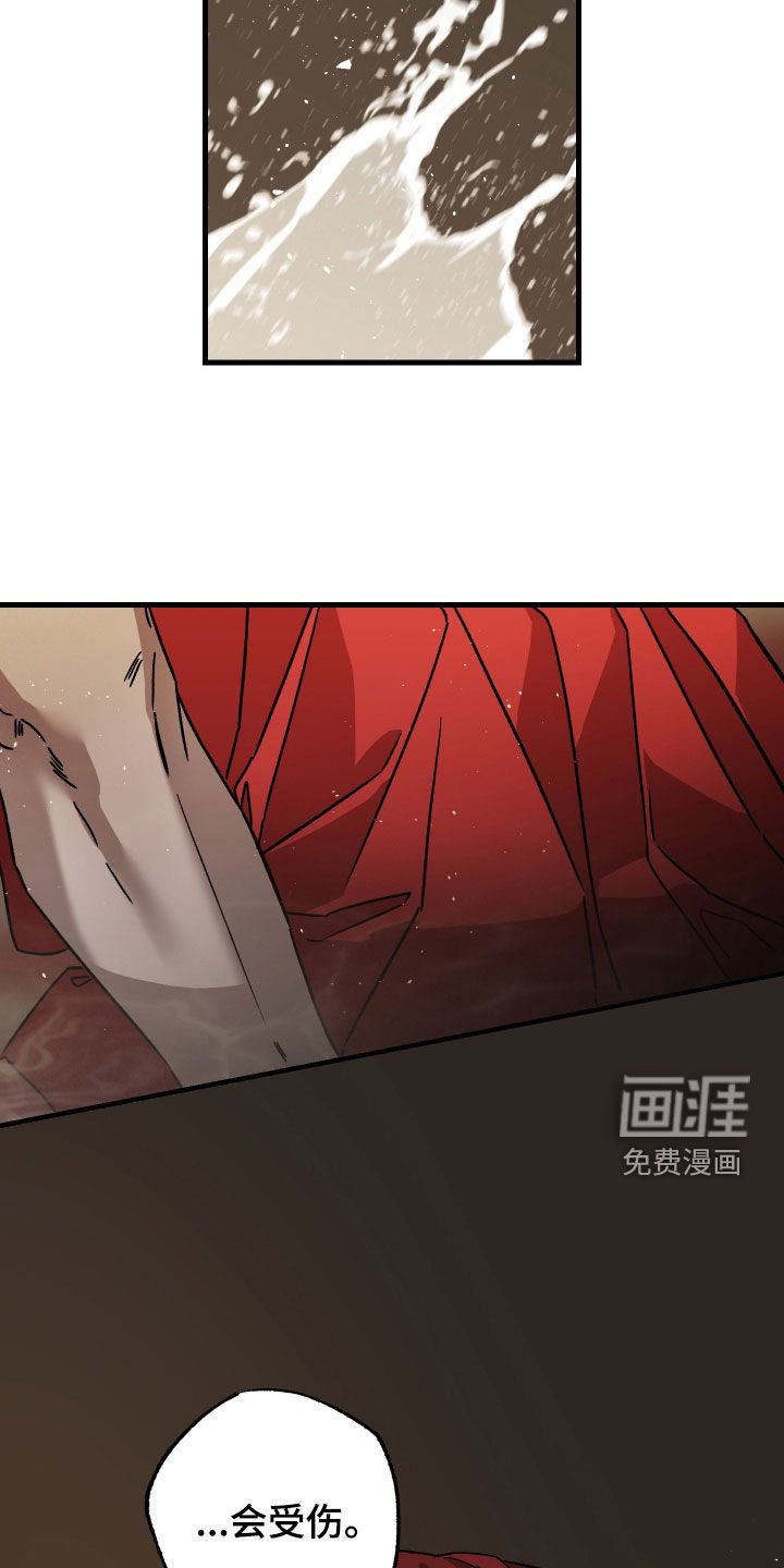 第20章：骗子