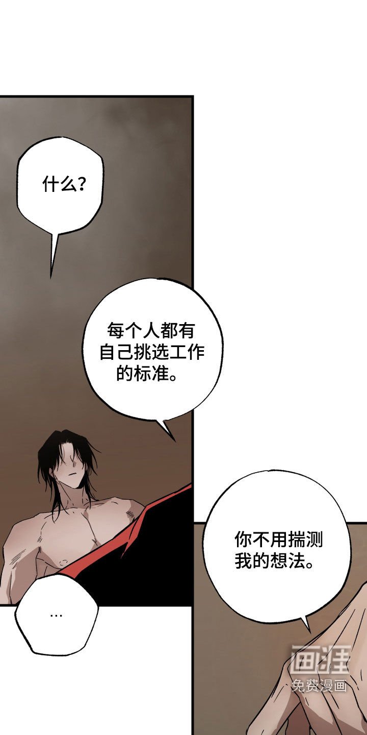 第21章：要一起吗