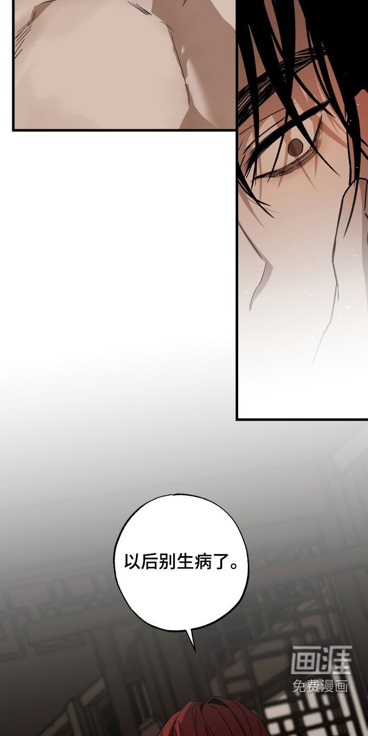 第21章：要一起吗