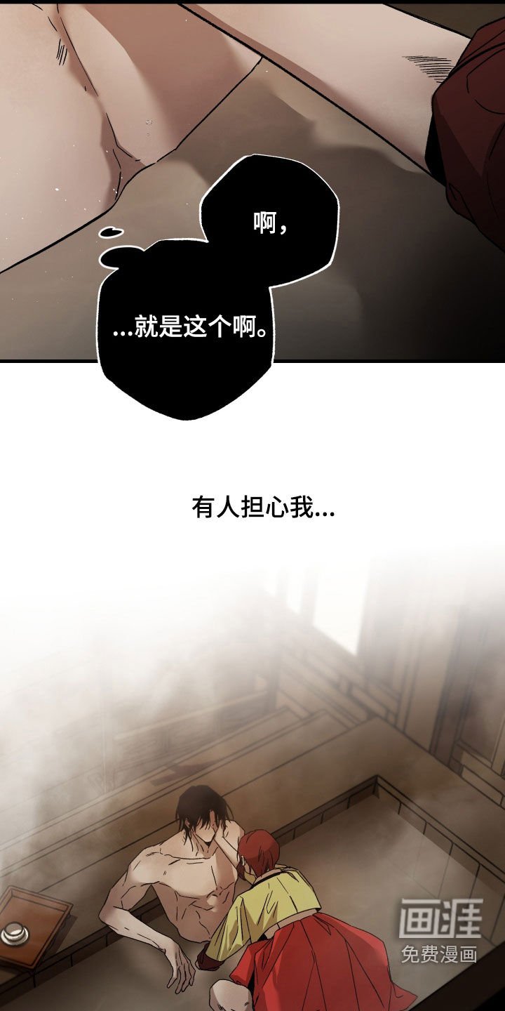 第21章：要一起吗